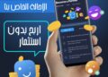 تقدم ExpertOption ميزات جديدة لمنصتها الحائزة على الجوائز