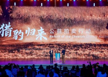 JETOUR تتعاون مع DISCOVERY وصندوق حماية الفهود في جهود الحفاظ على الحياة البرية، وتُطبّق فلسفة ‘السفر كممارسات ESG’