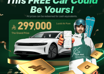 «سهم كابيتال» تطلق حملة “أكمل الشعار” احتفاءً باليوم الوطني السعودي