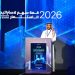 سهم كابيتال تسجّل نموًا سنويًا في عدد المستخدمين يقارب 70%، فيما يؤكد الرئيس التنفيذي للمالية الزخم القوي خلال قمة سهم لاستراتيجيات الاستثمار